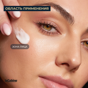 LaCabine крем ANTI AGING REVIVING ELIXIR для лица 50 мл