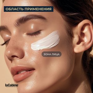 LaCabine крем ANTI AGING REVIVING ELIXIR SPF30 для лица 50 мл