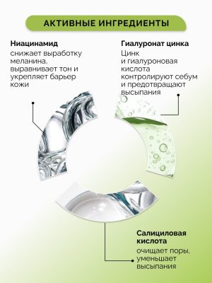 LaCabine сыворотка OIL CONTROL для лица, для зоны декольте 30 мл