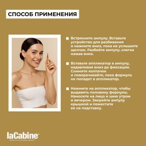 Сыворотка с 5 Видами Гиалуроновой Кислоты для увлажнения 1амп-2мл