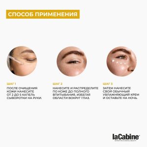 Сыворотка с 5 Видами Гиалуроновой Кислоты для увлажнения 30 мл