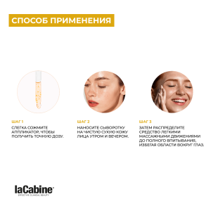 Сыворотка 25% Hyaluronic Complex Advanced с 7 видами гиалуроновой кислоты и Витамином С