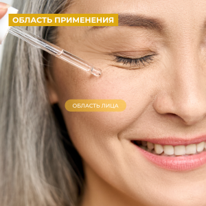 Сыворотка 25% Hyaluronic Complex Advanced с 7 видами гиалуроновой кислоты и Витамином С