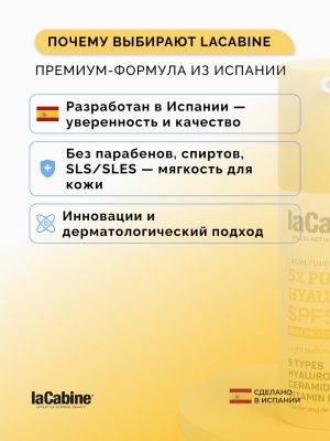 Солнцезащитный крем-флюид 5x Pure Hyaluronic SPF50 Fluid Sunscreen с гиалуроновой кислотой и витамином B5