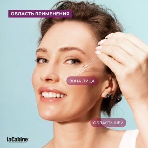 Сыворотка Collagen Boost с коллагеном 2мл