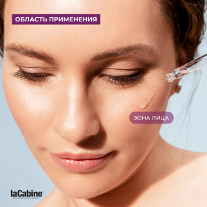 Сыворотка Collagen Boost для укрепления кожи с коллагеном и пептидами 10 мл