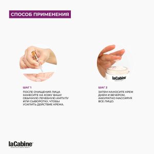 Крем Collagen Boost для лица с коллагеном и пептидами 50 мл