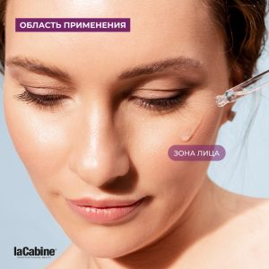 Крем Collagen Boost для лица с коллагеном и пептидами 50 мл