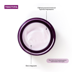 Крем Collagen Boost Eye Contour для кожи вокруг глаз с коллагеном и пептидами 15 мл