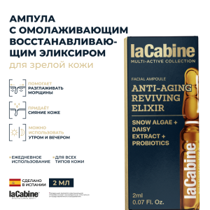 Сыворотка Anti-Aging Reviving Elixir омолаживающая с пробиотиками, свертиамарином и L-карнозином 2 мл.