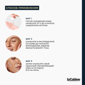 Сыворотка Anti-Aging Reviving Elixir омолаживающая с пробиотиками, свертиамарином и L-карнозином 10мл