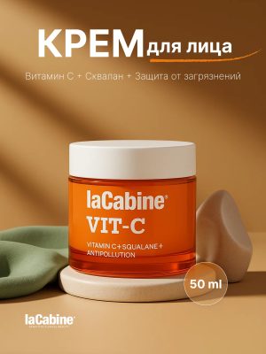 Крем VIT C осветляющий для лица с витамином С, протеогликанами и гликополимерами 50 мл
