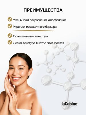 Высококонцентрированная cыворотка Niacinamide Pro с ниацинамидом 10 амп. по 2мл