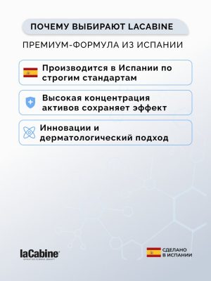 Сыворотка 25% Niacinamide Pro с комплексом 25% ниацинамида 30 мл