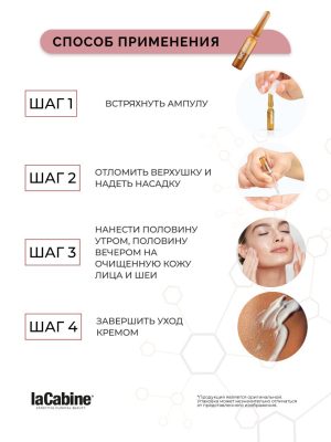 Сыворотка Pure Retinol с ретинолом Pure Retinol 2мл