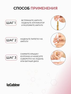 Сыворотка Pure Retinol с ретинолом 10 амп.*2мл