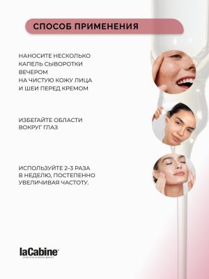 Сыворотка Pure Retinol с ретинолом 30 мл