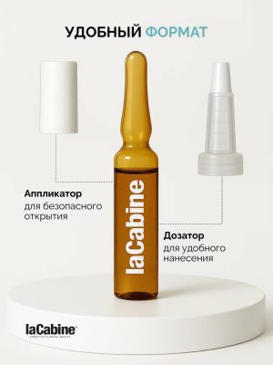 Cыворотка Flash Effect для быстрого подтягивающего эффекта 10 амп. по 2 мл