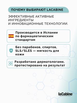 Cыворотка Flash Effect для быстрого подтягивающего эффекта 30 мл