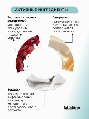 Cыворотка Flash Effect для быстрого подтягивающего эффекта 30 мл