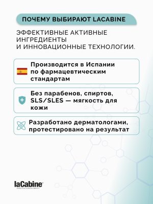 Крем-гель Flash Effect для лица - лифтинг и сияние кожи 50 мл