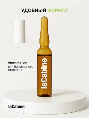 Сыворотка Oil Control для баланса и матирования кожи 2 мл