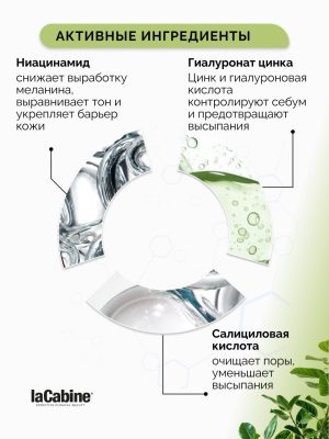 Очищающий гель Oil Control для умывания 250 мл