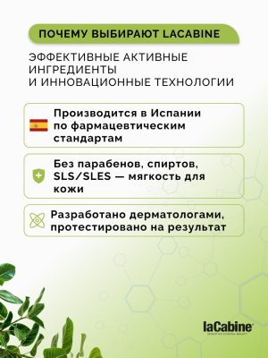 Очищающий гель Oil Control для умывания 250 мл