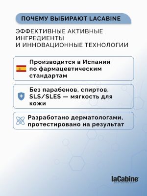 Сыворотка Eye Contour для кожи вокруг глаз 10 амп. по 2 мл