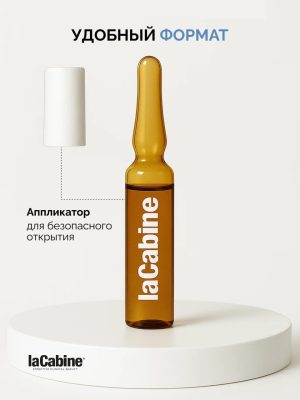 Сыворотка Eye Contour для кожи вокруг глаз 2 мл