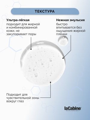 Сыворотка Eye Contour для кожи вокруг глаз 10 мл