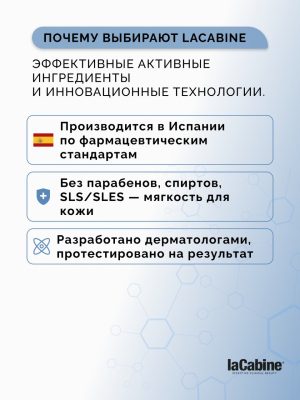 Сыворотка Eye Contour для кожи вокруг глаз 30 мл