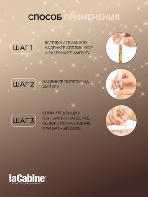 Сыворотка 24K GOLD FLASH лифтинг и сияние кожи 2мл