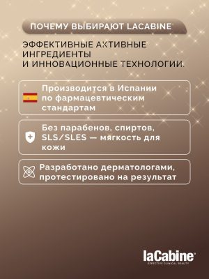 Крем 24K Gold Flash Glow с 24K золотом для лица 50 мл