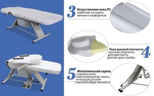 Гидравлическое косметологическое кресло-кушетка Dongpin