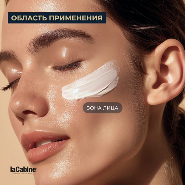 LaCabine крем ANTI AGING REVIVING ELIXIR SPF30 для лица 50 мл