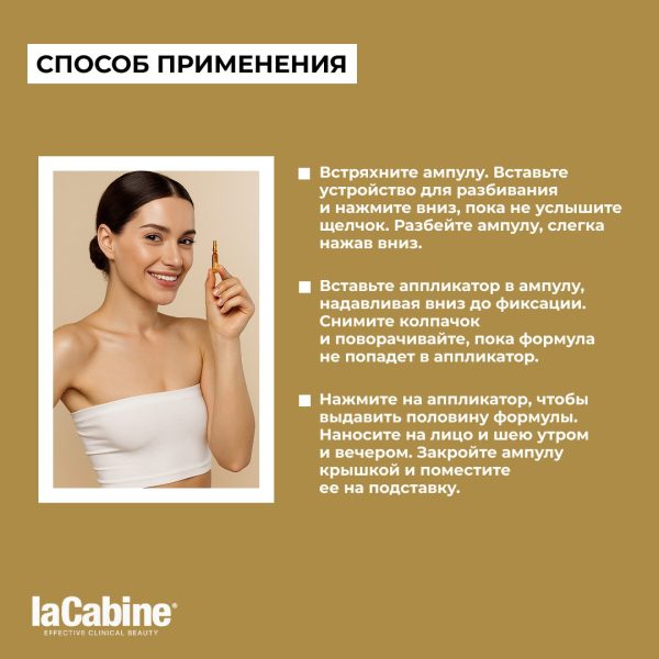 Сыворотка с 5 Видами Гиалуроновой Кислоты для увлажнения 1амп-2мл