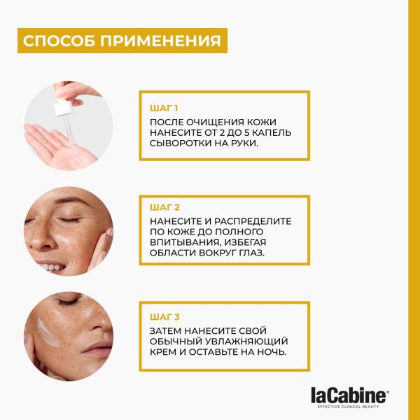 Сыворотка с 5 Видами Гиалуроновой Кислоты для увлажнения 10 мл