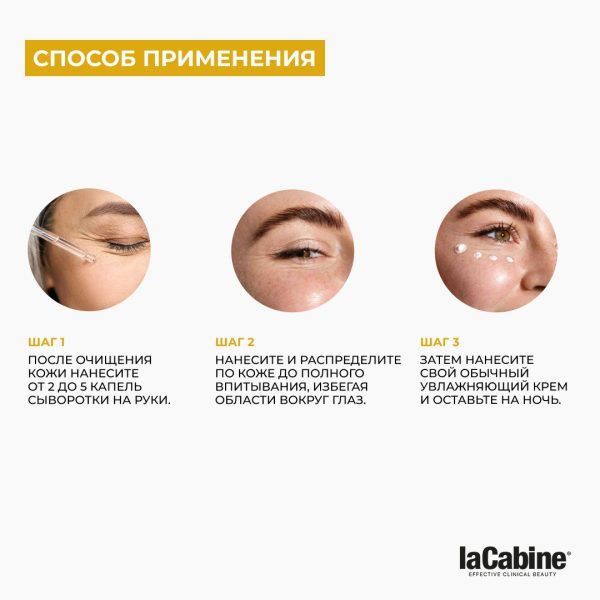 Сыворотка с 5 Видами Гиалуроновой Кислоты для увлажнения 30 мл