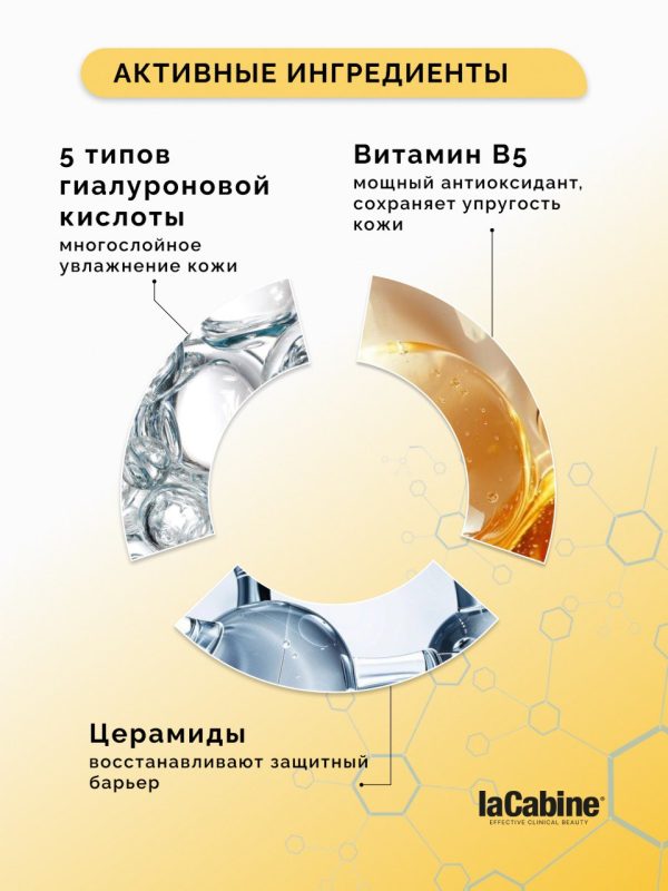 Солнцезащитный крем-флюид 5x Pure Hyaluronic SPF50 Fluid Sunscreen с гиалуроновой кислотой и витамином B5