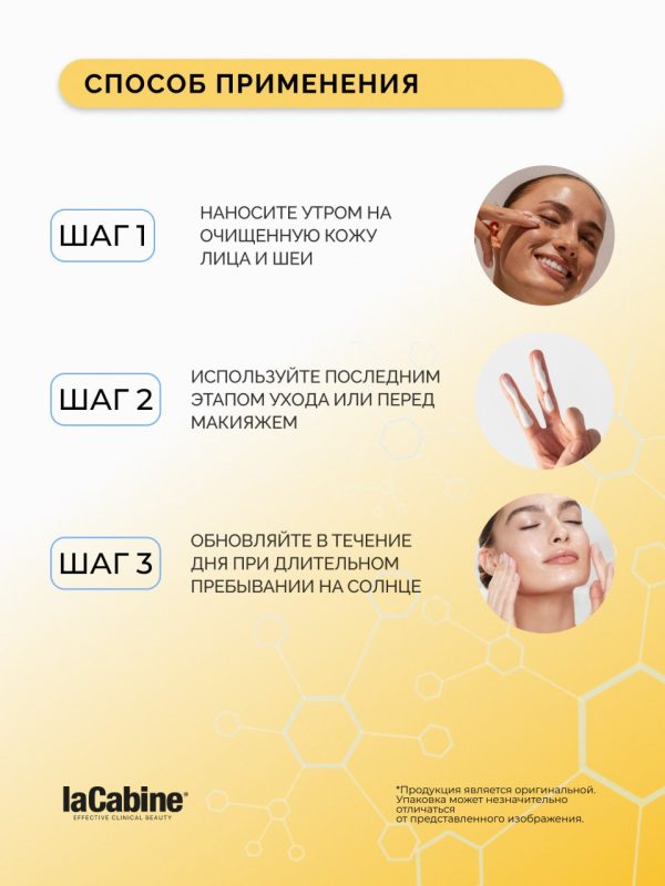 Солнцезащитный крем-флюид 5x Pure Hyaluronic SPF50 Fluid Sunscreen с гиалуроновой кислотой и витамином B5