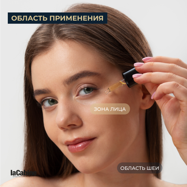 Сыворотка Anti-Aging Reviving Elixir омолаживающая с пробиотиками, свертиамарином и L-карнозином 2 мл.