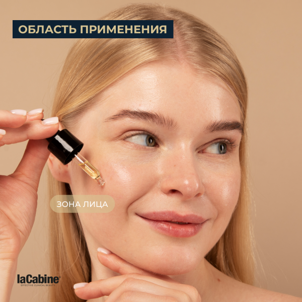Сыворотка Anti-Aging Reviving Elixir омолаживающая с пробиотиками, свертиамарином и L-карнозином 10мл