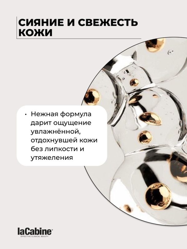 Высококонцентрированная cыворотка Niacinamide Pro с ниацинамидом 2мл