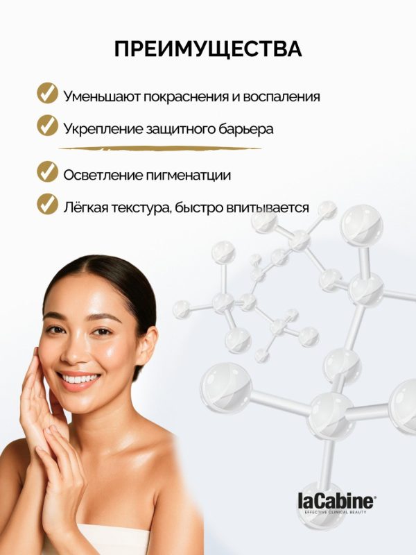 Высококонцентрированная cыворотка Niacinamide Pro с ниацинамидом 10 амп. по 2мл