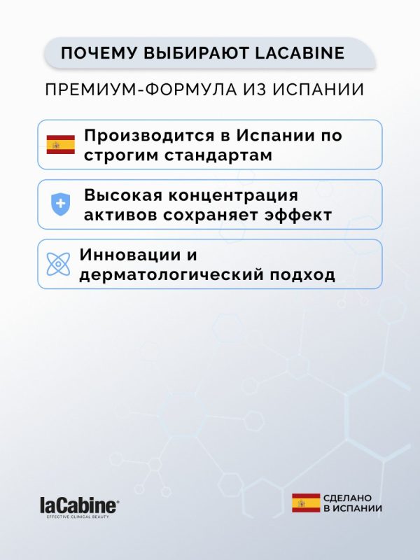Сыворотка 25% Niacinamide Pro с комплексом 25% ниацинамида 30 мл