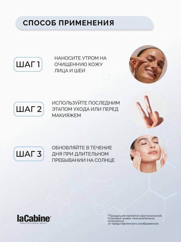 Солнцезащитный флюид iacinamide Pro SPF50 Fluid Sunscreen с ниацинамидом