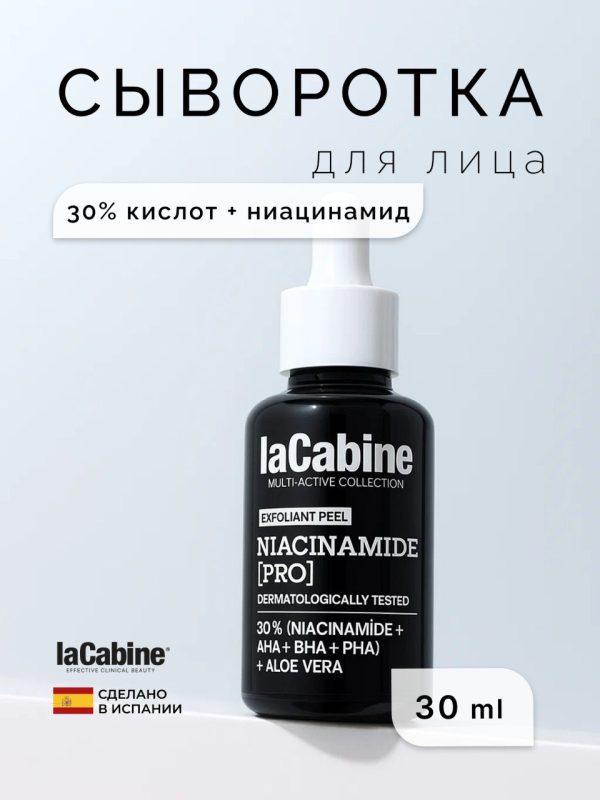 Пилинг Niacinamide [Pro] для лица с ниацинамидом, против пигментации и постакне, 30 мл