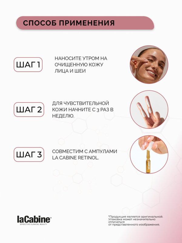 Крем Pure Retinol с ретинолом для обновления и омоложения кожи 50 мл