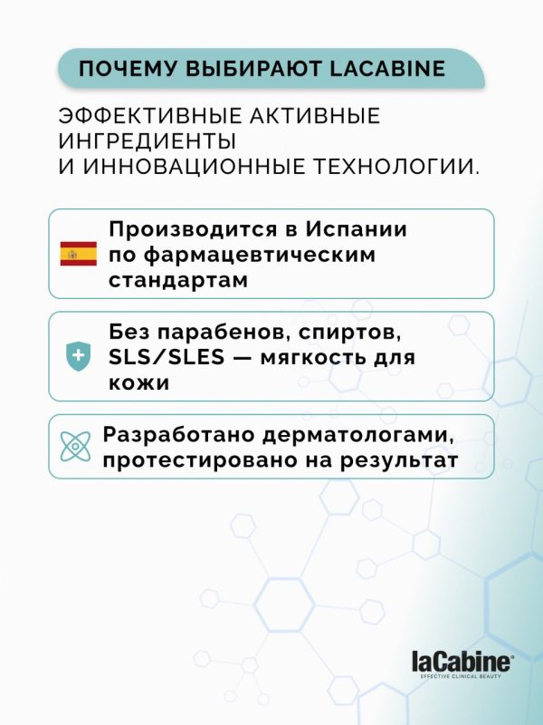 Cыворотка Flash Effect для быстрого подтягивающего эффекта 30 мл